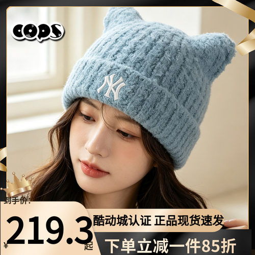 MLB毛线帽秋季新款针织帽男女帽运动帽冷帽猫耳帽绒线帽3ABNB1166