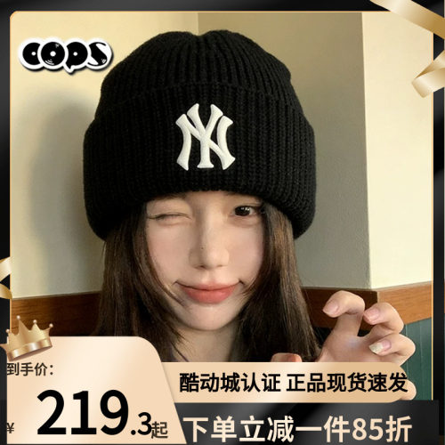 MLB绒线帽秋季新款男女帽休闲帽运动帽保暖冷帽针织帽子3ABNBM266