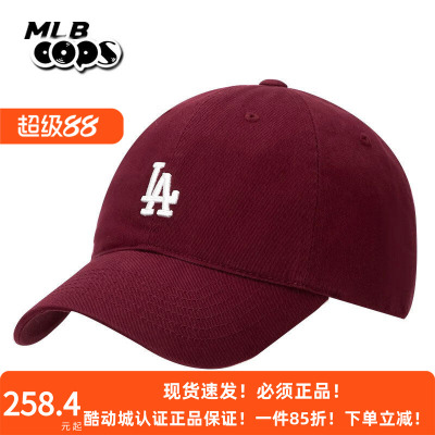MLB红色帽子鸭舌帽男帽女帽休闲帽棒球帽运动帽遮阳帽3ACP7701N