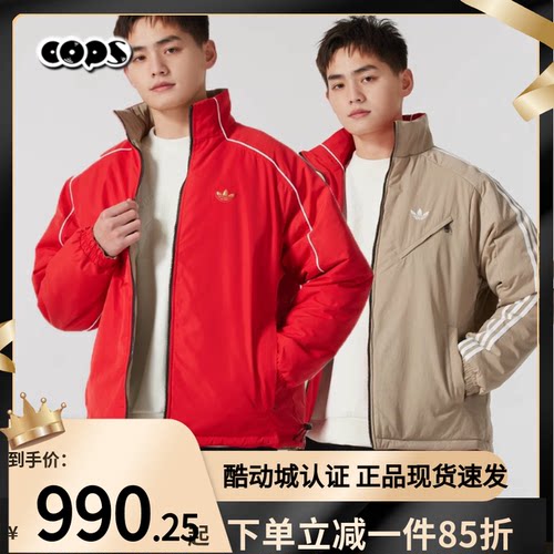 Adidas阿迪达斯三叶草蛇年新年款棉服红色男立领双面穿外套KA0822