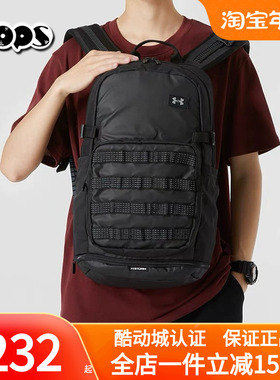 UA安德玛双肩包男女包2025新款健身训练包方便休闲运动包1372290