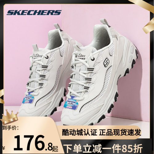 斯凯奇女鞋夏季新款熊猫鞋