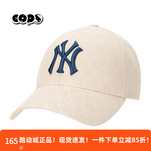 MLB老花帽子男帽女帽秋季新款卡其色棒球帽鸭舌帽运动帽3ACPFC01N