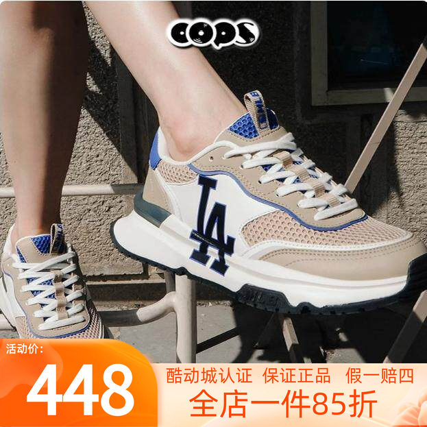 MLB男女同款老爹鞋透气撞色网面休闲鞋轻便复古运动鞋3ASHRJ13N