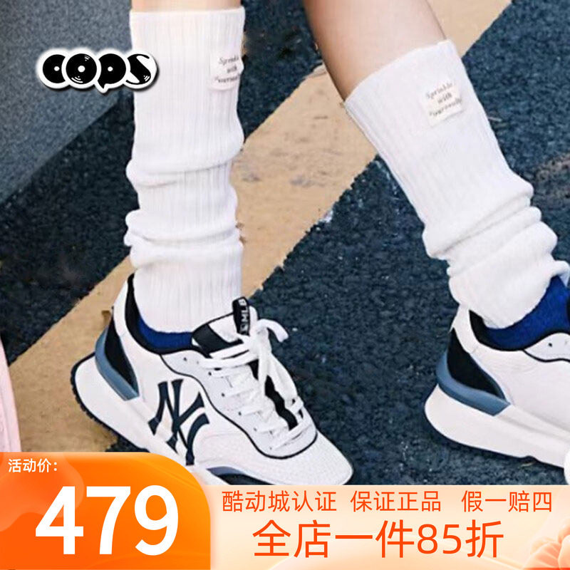 MLB男女同款老爹鞋透气撞色网面休闲鞋轻便复古运动鞋3ASHRJ13N