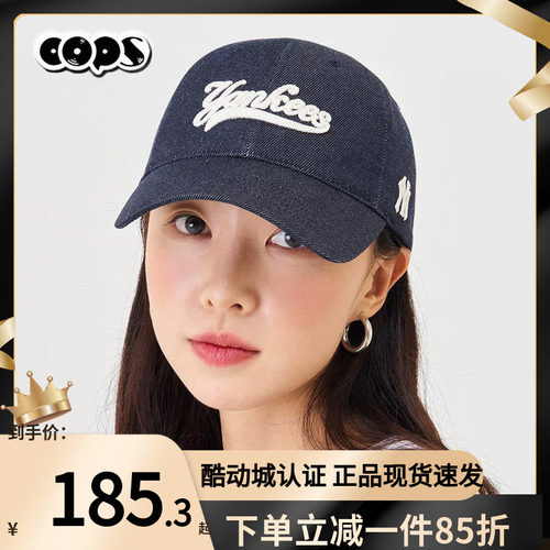 MLBNY刺绣弯檐防晒棒球帽休闲帽