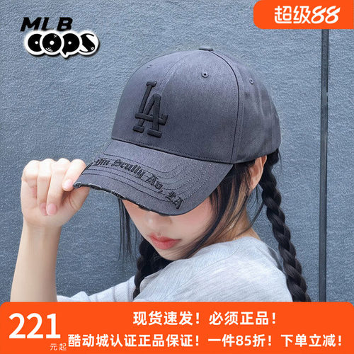 MLB灰色帽子复古棒球帽男女中性鸭舌帽运动帽百搭显脸小3ACPKP02N