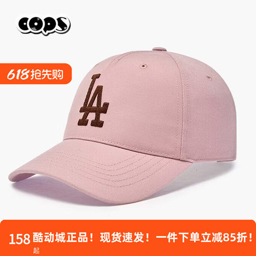 MLB情侣浅粉棒球帽防晒四季休闲