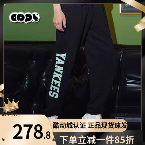 MLB男女情侣24款学院风运动休闲束脚裤百搭长裤3APTV0141/PTV01