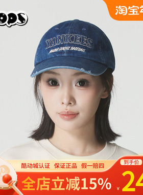 MLB男女棒球帽秋季新款水洗复古鸭舌帽立体刺绣遮阳帽3ACPV215N