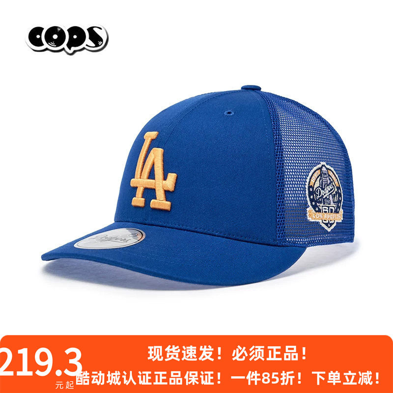 MLB男女同款蓝色韩系百搭显脸小潮流棒球网眼帽2026新款3AMCB0463
