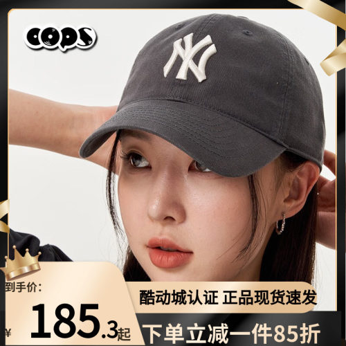 MLB防晒弯檐棒球帽男女通用
