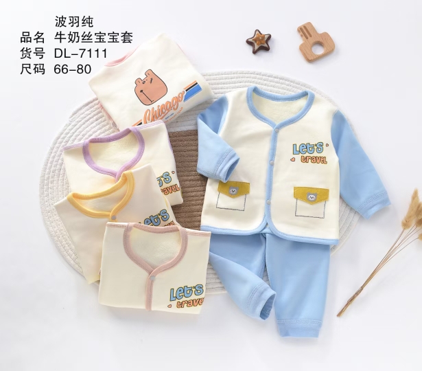 新生婴儿衣服加绒开胸宝宝套牛奶丝保暖纯棉无骨套装秋冬内外开衫
