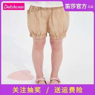 女童短裤 2023年夏装 迪莎儿童新款 笛莎童装 休闲时尚 洋气轻薄灯笼裤