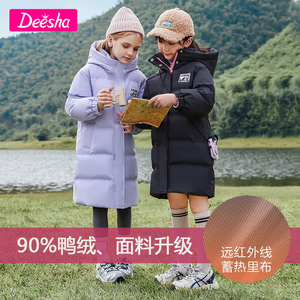 笛莎女童冬款羽绒服2023新款洋气冬季笛沙童装中童大童女装中长款