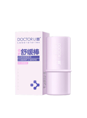 屈臣氏DOCTOR LI李士倍护舒缓棒 6g清凉舒痒精准舒缓卫生