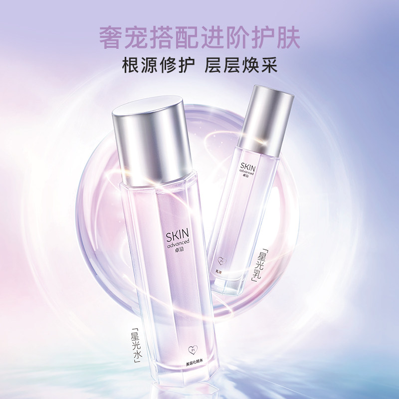 新品屈臣氏S.A.卓沿水耀肌沁透水乳精华面膜补水保湿敏肌可用,美容护肤/美体/精油,面部护理套装,淘宝优惠券,粉丝福利购,淘宝优惠卷