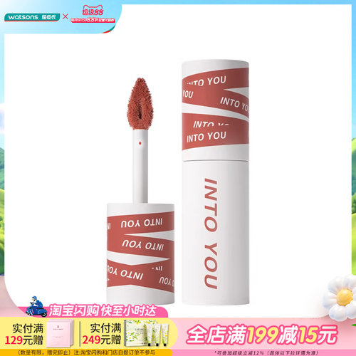 心慕柔雾妆效唇颊两用屈臣氏