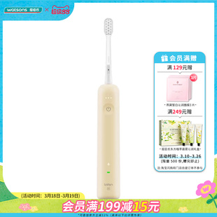 屈臣氏Laifen徕芬扫振电动SE黄色灰色 护龈刷感振频扫幅随心调节