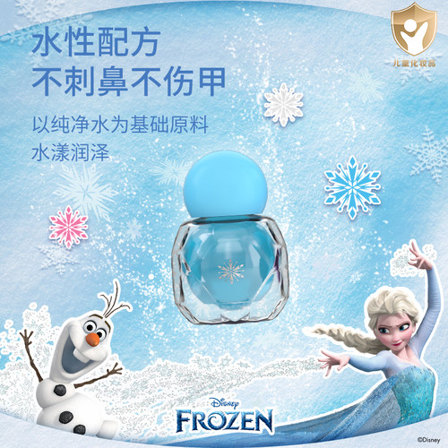 屈臣氏kekebebe儿童水性指甲油（冰川湖蓝）4ml_冰雪女王官方正品