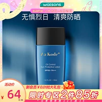 Watsons, солнцезащитный крем, контроль жирного блеска