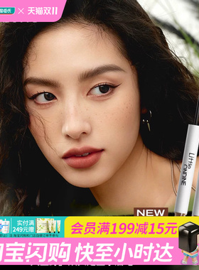 屈臣氏小奥汀天生野双头定型眉笔500mg+1.6ml 防水防汗显色速干