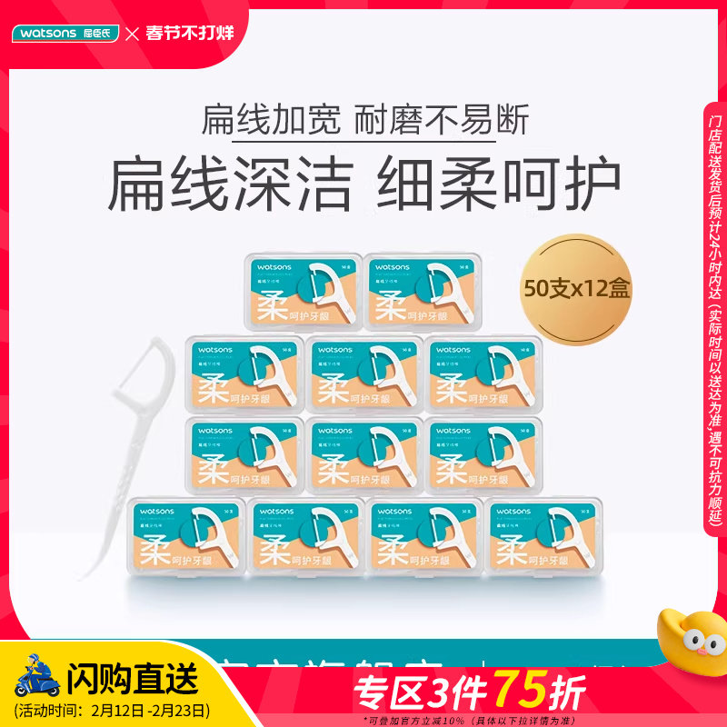 �������Ƽ��������ϱ��߻������߰�50֧ ��ͥ�ڻ�װ ��ͻ���79.5Ԫ��3��(��26.5Ԫ/��)