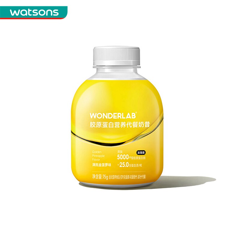 屈臣氏wonderlab胶原蛋白营养代餐奶昔(满瓶金菠萝味)3瓶装
