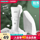 屈臣氏AOEO山茶花氨基酸净颜乳105g温和柔和洁净水油平衡