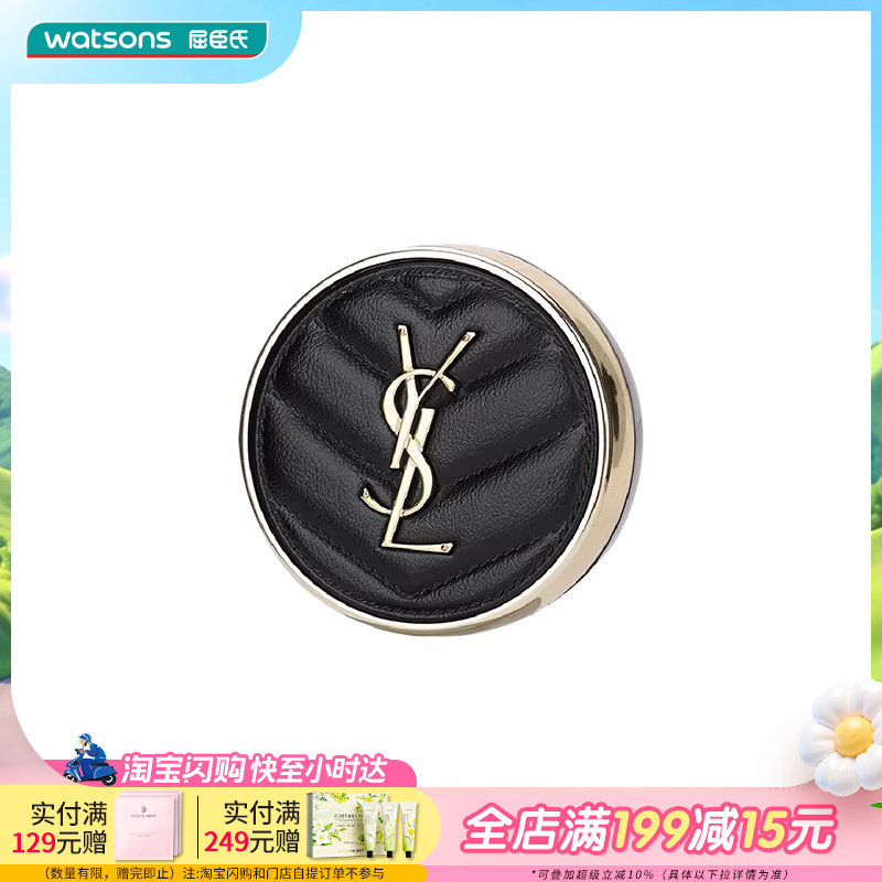 【小时达】圣罗兰YSL新明彩轻垫粉底液20轻盈亲肤5g