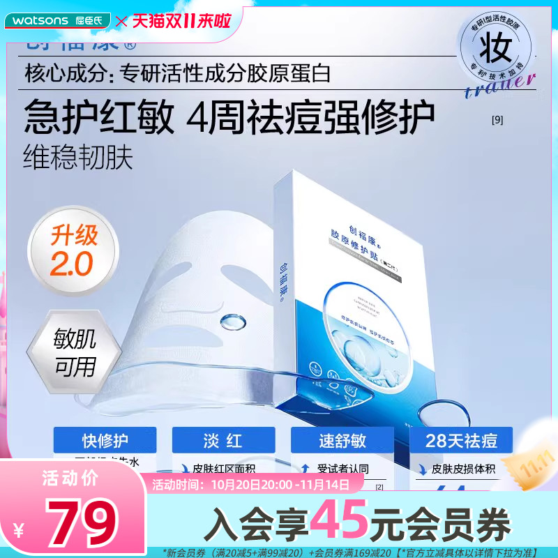 25ml ��Ʒ�����ϴ�������ԭ�޻������ڶ�����25mlx5Ƭ�滺����
