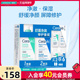 清爽净澈保湿 屈臣氏适乐肤舒缓净颜修护屏障套装 舒缓护肤套装