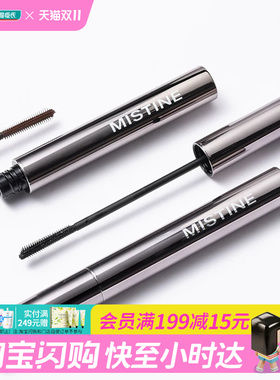 屈臣氏MISTINE蜜丝婷盈翘持妆睫毛膏防水打底定型纤长不晕5g