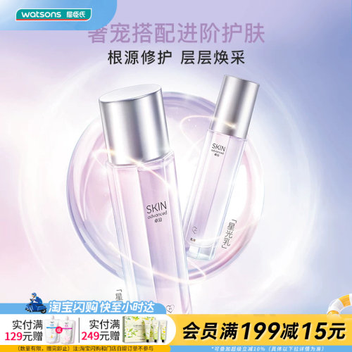 S.A.卓沿水耀肌沁透水乳精华面膜