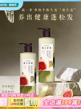 屈臣氏发之食谱舒缓控油滋润修护清新盈润蓬松水润洗发护发530g
