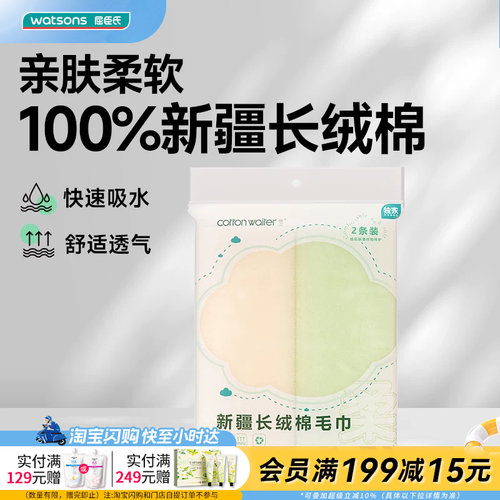 吸水多款毛巾便携旅行