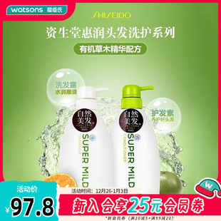 屈臣氏屈臣氏惠润洗发露绿野芳香鲜花芳香护发素600ml×2新旧包装