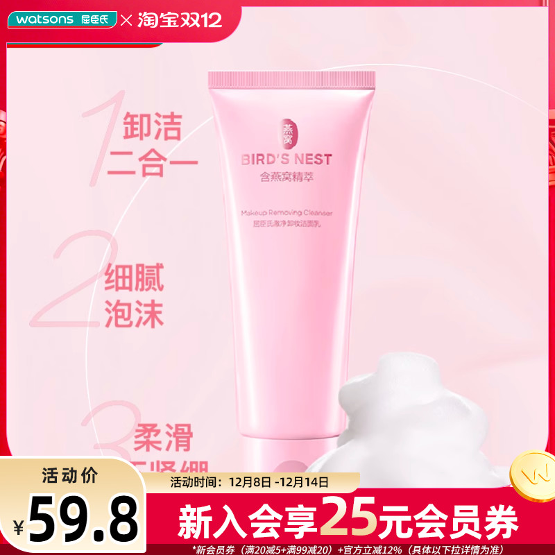 ѳϴжһϴ̽ºͲ100gx2֧ 52.62Ԫ