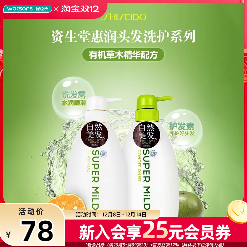 ϻϴ¶Ұʻ㻤600ml2¾ɰװ