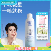 屈臣氏颐莲玻尿酸深层补水喷雾爽肤水舒缓保湿 滋润300毫升