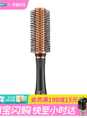 屈臣氏沙宣快速造型卷发梳VS86254CN卷直两用官方正品