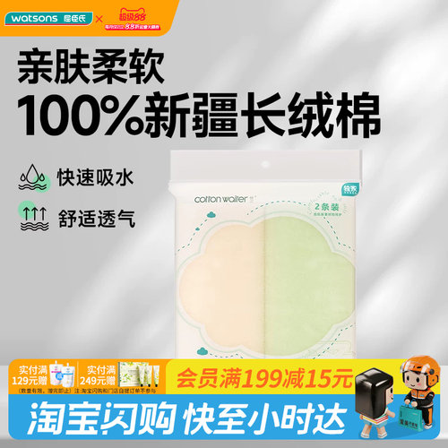 吸水多款毛巾便携旅行