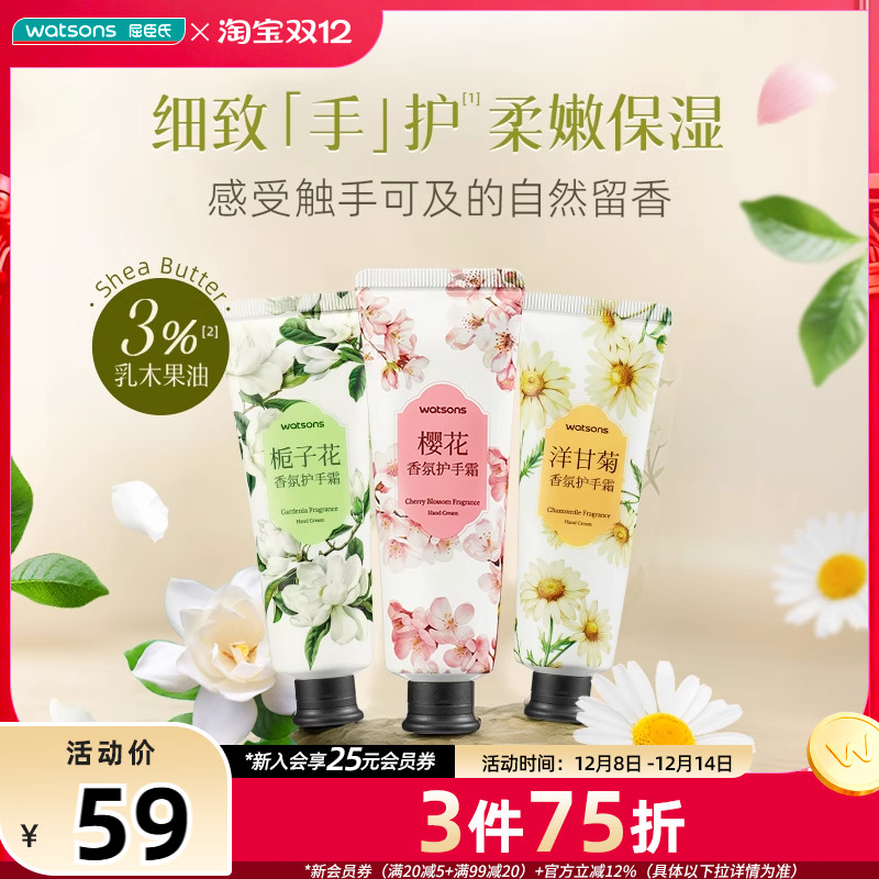 ȫջ˪40ml*6֧ ʪ˪ ϸˮ 111.51Ԫ3(37.17Ԫ/)