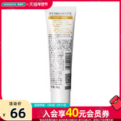 屈臣氏高姿角鲨烷水润修护润手霜60g×2