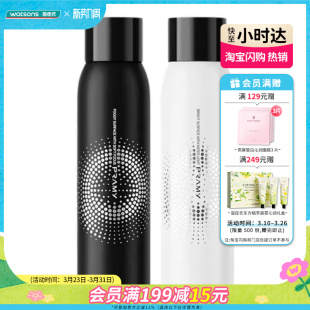 屈臣氏柏瑞美后台定妆喷雾145ml成膜防水防汗不脱妆快速定妆保湿