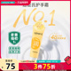 老爸抽检 屈臣氏经典 胶原浓润护手霜80g保湿 补水 6支家庭装
