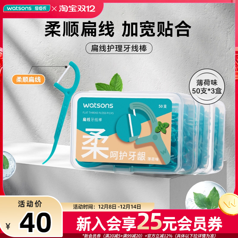 ϱζ߰50֧*12мͥװݷˢ 35.2Ԫ