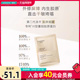 屈臣氏自然堂III型重组胶原蛋白修护冻干面膜强韧肌肤屏障祛暗沉