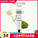 屈臣氏安野屋植萃绵润香氛护手霜白桃与绒白苔与雪松75g