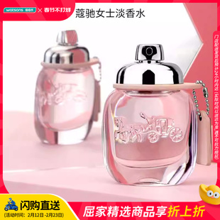 屈臣氏Coach/蔻驰纽约女士EDT淡香水30ml持久花果香调 礼物送女友